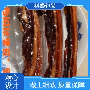 天第包装 服务优先 客户至上 隔温保热 防水保温 夹层玻璃透明复合膜