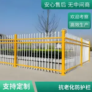 ���б��վ��������Χ�� ��ѹ����Χר�þ�Ե�̶�ʽ��ȫ���뻤��