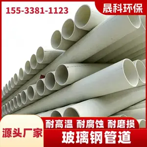 bwfrp电缆保护套管 编织缠绕拉挤玻璃钢管道 电力布线通讯管 晟科