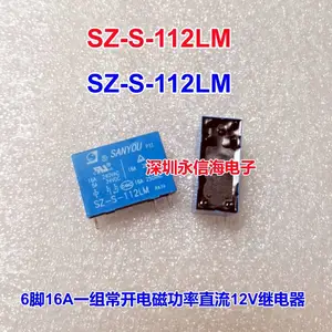 ���Ѽ̵���SARL-112D��Ȧ12VDC 5��һ��ת�������̵���