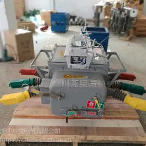 ����ZW20-12��ն�·������