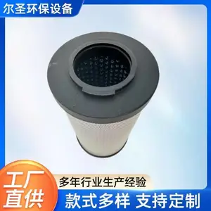 厂家直供贺德克0330滤芯