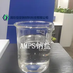 锂电粘结剂国产化核心原料:恒誉生产供应AMPS钠盐