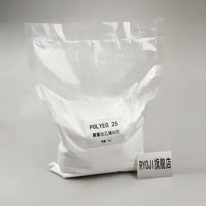 POLYEO25 聚氧化乙烯50万造纸助剂 分子量50万