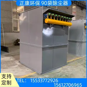 定制脉冲袋式除尘器 工业废气粉尘净化 布袋除尘一体机能定制