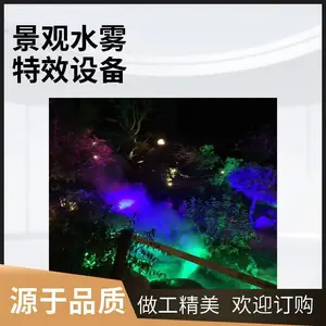 �����ɾ�Ч�� ��ɭϵͳ �����쾰�豸 ��������¶Ӫ��װ����