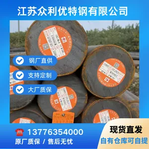 钢厂直供Q460D圆钢 应用起重机部件 散料零单