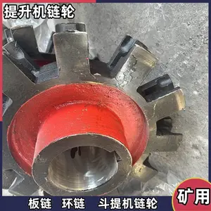 出售NE斗式提升机链轮 单排/双排牙轮淬火调质斗提机改向轮