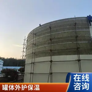 储存罐保温温安装注意事项 硅酸铝彩钢板保温施工细节讲解 工期短
