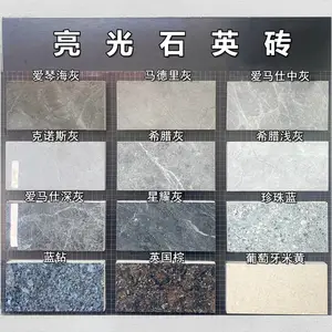 亮光面景墙砖水景仿石砖镜面PC砖18厚奢石瓷砖抛光面石英砖室外砖