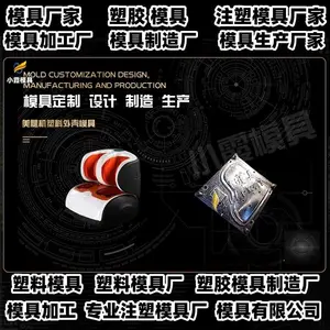 垃圾桶模具电话