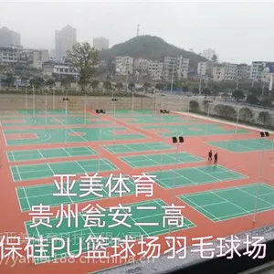 硅PU厂家简述运用硅PU材料球场对运动员的影响