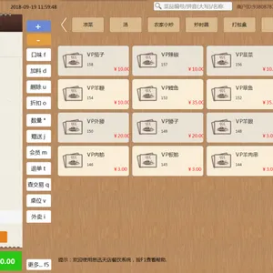 郑州金商通电子科技有限公司