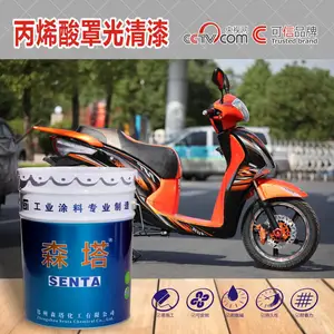 透明丙烯酸罩光清漆 快干型高光清漆 丙烯酸价格 森塔油漆