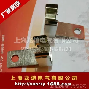 厂家供应 XRNP1-12 底座 带夹子底座 高压熔断器