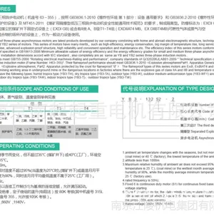 YB3 132M-4 7.5KW��YB3ϵ�и����������첽�綯��