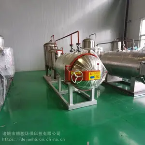 高温高压 病死猪无害化处理设备 报价