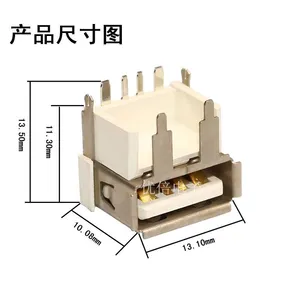 优倍 USB连接器 A型母座 华为大电流母座 11.3高 单U\双U\U口