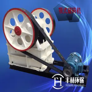 石料厂颚式破碎机设备 矿山石子破碎机 鹅卵石颚式粗碎机