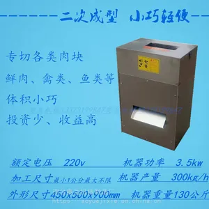 �ж缦������ü���С��ȫ�Զ��綯Ѽ����鶳������⼦���п��