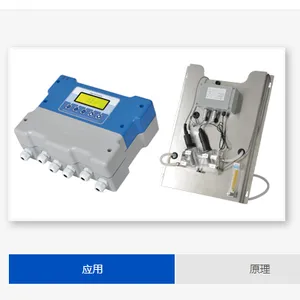 天健FCL余氯分析仪销售中心
