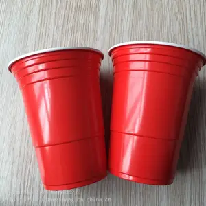 双色杯PSPP杯 beerpong 杯 聚会游戏杯