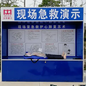 安庆新式建筑安全体验馆_新式工地安全体验区