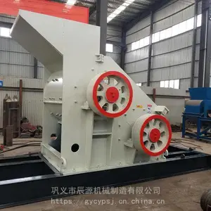双级无筛底破碎机 双转子锤式破碎机 湿料破碎机SCF800x600