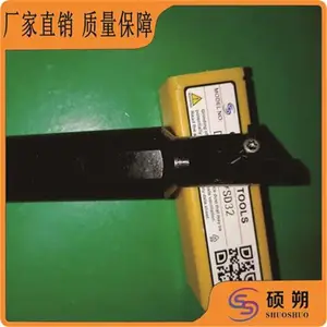 钨钢抗震铣牙螺纹刀杆
