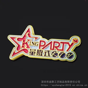 创意徽章厂家,颁奖纪念徽章,广州烤漆徽章