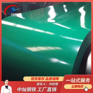 加工彩涂卷DX51D+Z 印花彩钢卷 彩钢板板 0.7*1250*C 来图定做 小草钢板