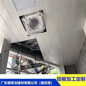 广州加德胜（油站）罩棚1.0厚吊顶防风铝条扣_s300宽直销价