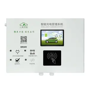 云酷小区物业充电站电动车自行车充电站智能控制管理系统 厂家订制