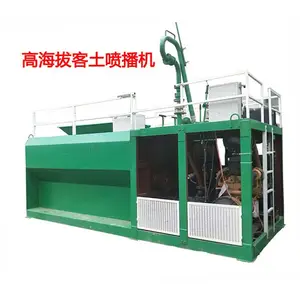 高原高海拔专用客土喷播机 液压喷播机 喷播植草机 绿化专用筛土机 厂家直销
