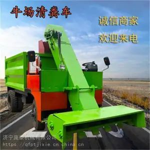 自走式小型清粪车 牛场铲屎官 铲粪车 大规模养殖牛棚清粪车