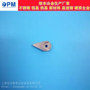 上海东玉不锈钢粉末冶金SUS316L材料厂家直销