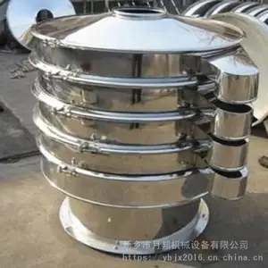 供应低噪音不锈钢、除杂圆形、制药厂用超声波旋振筛
