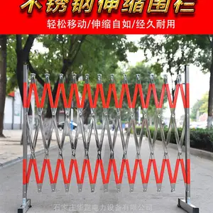 不锈钢伸缩围栏幼儿园施工安全护栏可移动折叠户外活动隔离挡栅栏