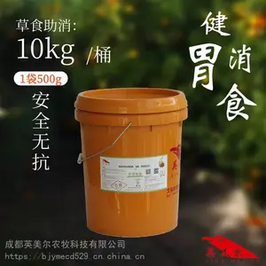 牛羊健胃药 英美尔添加剂 牛瘤胃胀气咋办
