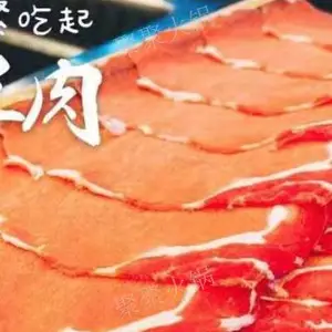 河东区聚会烧烤联系人 聚聚火锅馆供应