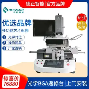 �����������巵��̨bga����̨רҵ�����豸����