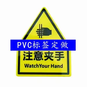 奉贤区耐高温标签,耐高温防静电、国产高温标签、耐超高温钢铁标签、医疗行业耐低温标签、汽车行业耐油