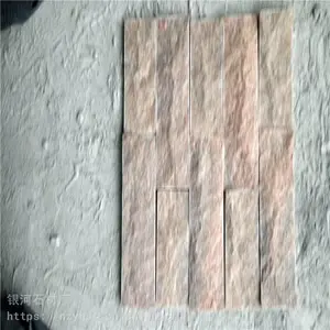��ӦĢ��ʯ����ǽ �������������ĸ���������ϲ��