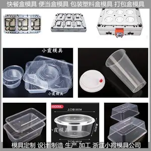 新款一次性750ml打包盒模具，薄壁650ml打包盒模具 注塑PC透明盒模具加工