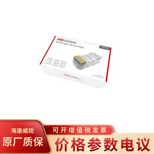 海康威视六类彩色水晶头/100个装 红色