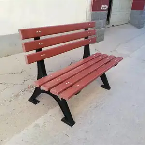 户外休闲椅,公园广场长椅