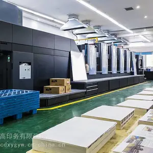成都印刷厂,成都包装厂