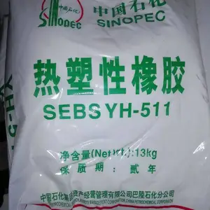 供应岳阳巴陵石化热塑性橡胶SEBS YH-511
