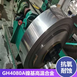 GH4080A镍基高温合金 抗氧耐热合金锻件棒材 圆钢合金管材强度高