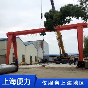 定制MH型2吨花架式门式起重机 露天搬运场地3吨电动单梁龙门吊机